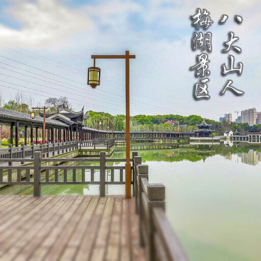 耿马怎样与 720 全景团队保持良好的沟通？